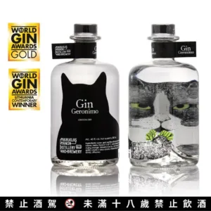 貓迷倫敦琴酒 Geronimo Gin 經典款, 含提盒