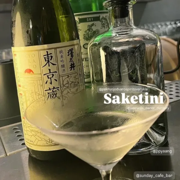 貓迷倫敦琴酒 Geronimo Gin 迷你瓶, 含提盒：圖片 4