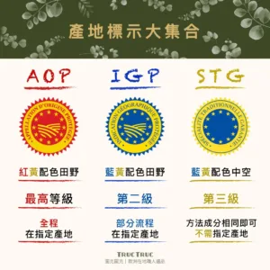 346066891 779434480512660 7643062430400754326 n 圖克圖克|歐洲職人選物