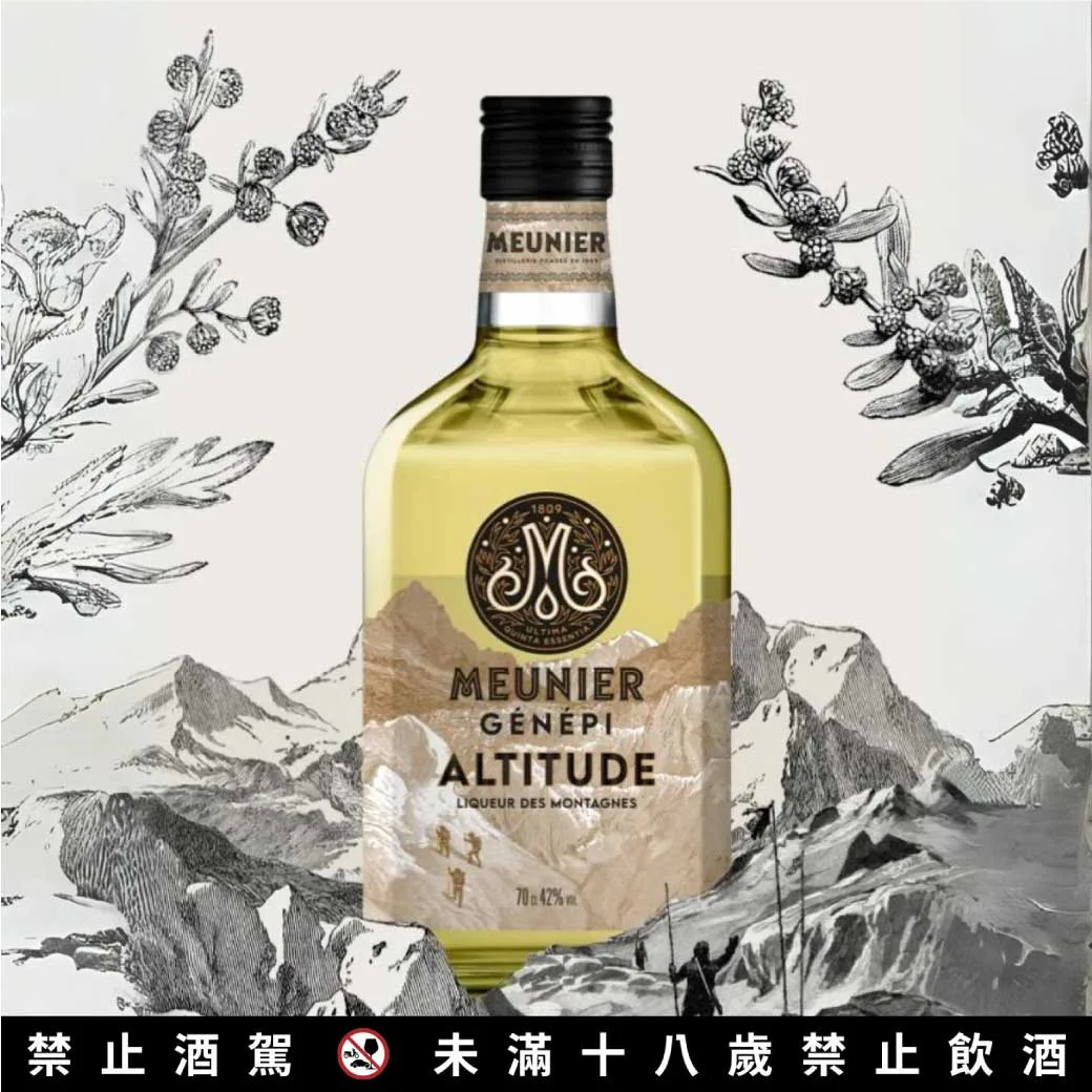 Altitude-Warning_06