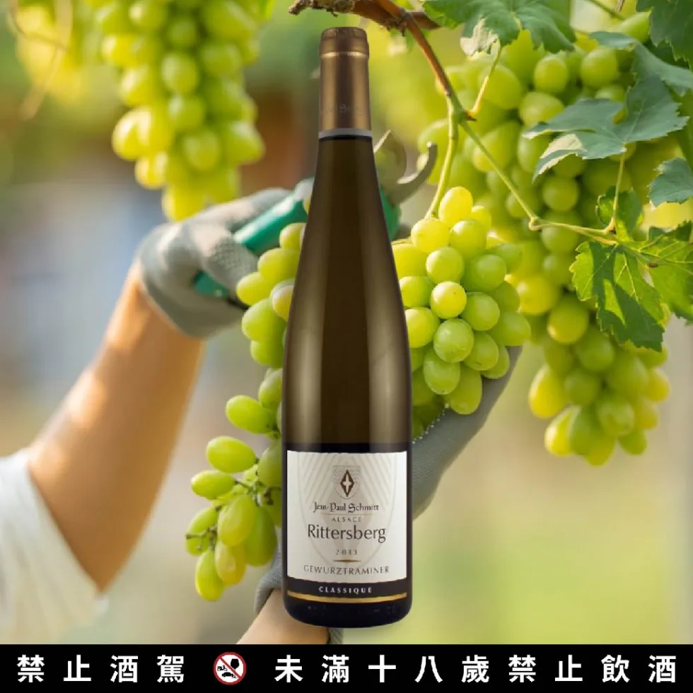 Gewurztraminer Warning 01 圖克圖克|歐洲職人選物