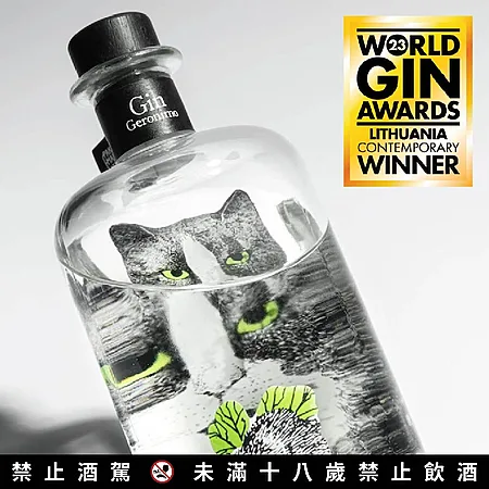 a bottle of gin with a cat face