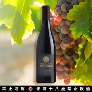 法國 日月星盤 里哈克紅葡萄酒[購買請洽line客服]