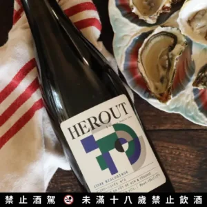 Célia 選酒-艾胡蘋果酒莊-勃根地桶香檳法蘋果酒[購買請洽line客服]