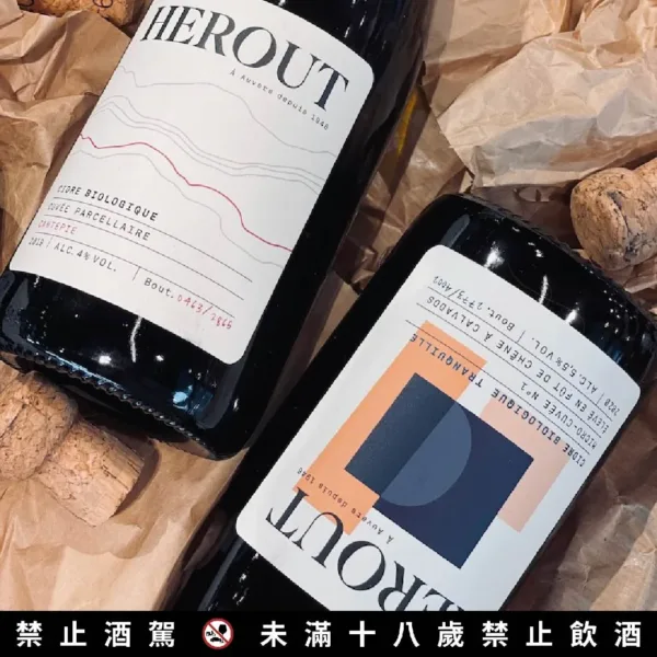 Célia 選酒-艾胡蘋果酒莊-白蘭地桶蘋果酒(無氣泡)：圖片 3
