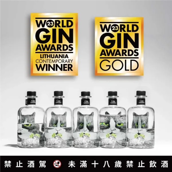 貓迷倫敦琴酒 Geronimo Gin 迷你瓶, 含提盒：圖片 3