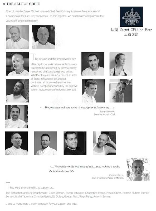 法國.主廚鹽之花.Binet 1660 3 圖克圖克|歐洲職人選物 Salt of chef2 圖克圖克|歐洲職人選物