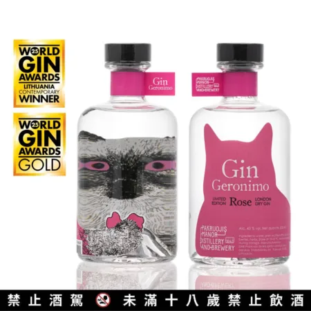 紅粉貓迷倫敦琴酒 Geronimo Gin - Rose, 含提盒