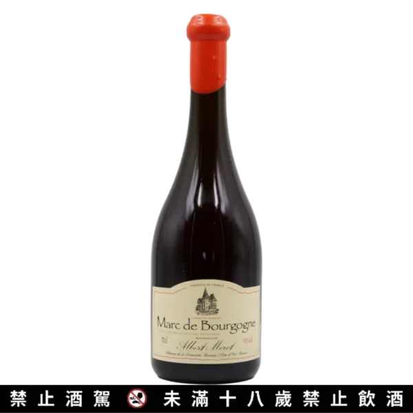 1997 渣釀白蘭地 Domaine Albert Morot, Marc de Bourgogne