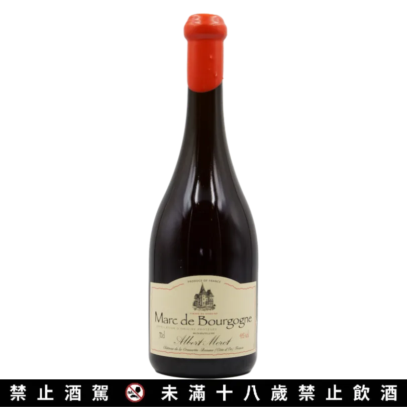 1997 渣釀白蘭地 Domaine Albert Morot, Marc de Bourgogne