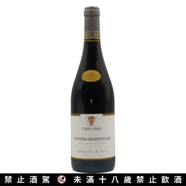 2022「貴族海岸」紅酒 Cave de Tain, Croze-Hermitage "Nobles Rives" [購買請洽line客服]：圖片 2