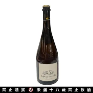 La Grange aux Etoiles - Methode Ancestrale Rosé粉紅氣泡酒 [購買請洽line客服]