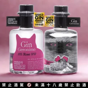 紅粉貓迷倫敦琴酒 Geronimo Gin - Rose 迷你瓶, 含提盒