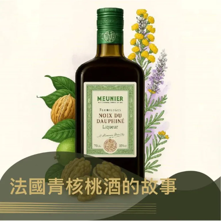 《什麼是鹽之花?》 19 圖克圖克|歐洲職人選物 BLOG noix 圖克圖克|歐洲職人選物