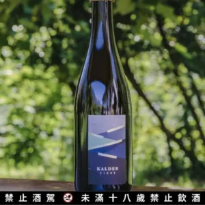 Célia 選酒-艾胡酒莊-法國卡戴兒蘋果氣泡酒