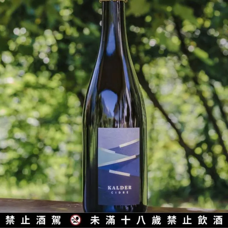 Célia 選酒-艾胡酒莊-法國卡戴兒蘋果氣泡酒 1 圖克圖克|歐洲職人選物 Célia 選酒-艾胡酒莊-法國卡戴兒蘋果氣泡酒