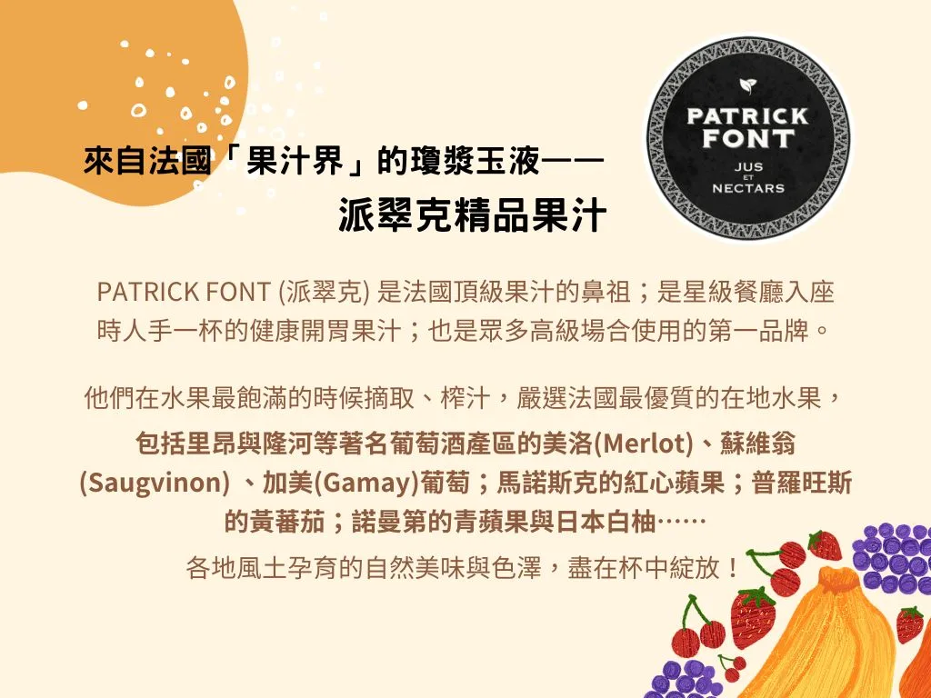 5 1 jpg 圖克圖克|歐洲職人選物