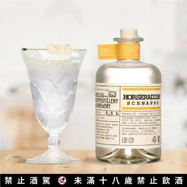 Horseradish large Warning 01 圖克圖克|歐洲職人選物