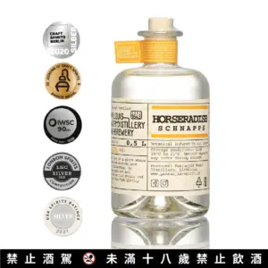 辣根酒 Horseraddish, 含提盒,其他烈酒。
