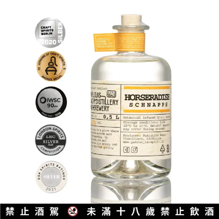 辣根酒 Horseraddish, 含提盒