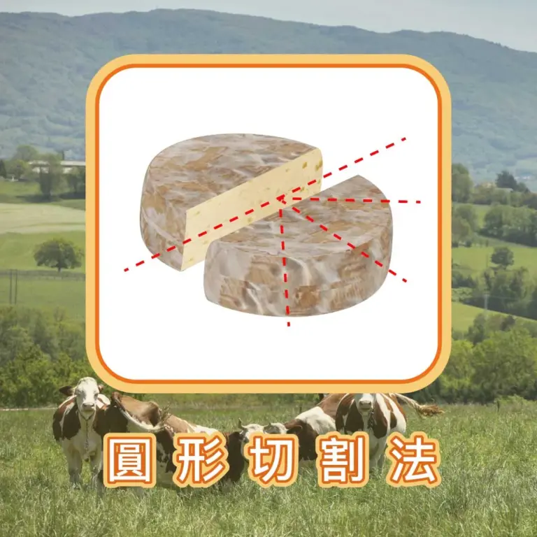 Cheese cutting_02