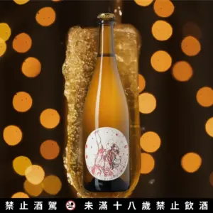 氣泡酒