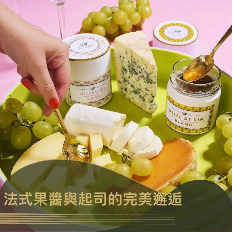 法式果醬與起司的完美邂逅：10 組高雅風味搭配指南｜圖克圖克 文章封面。