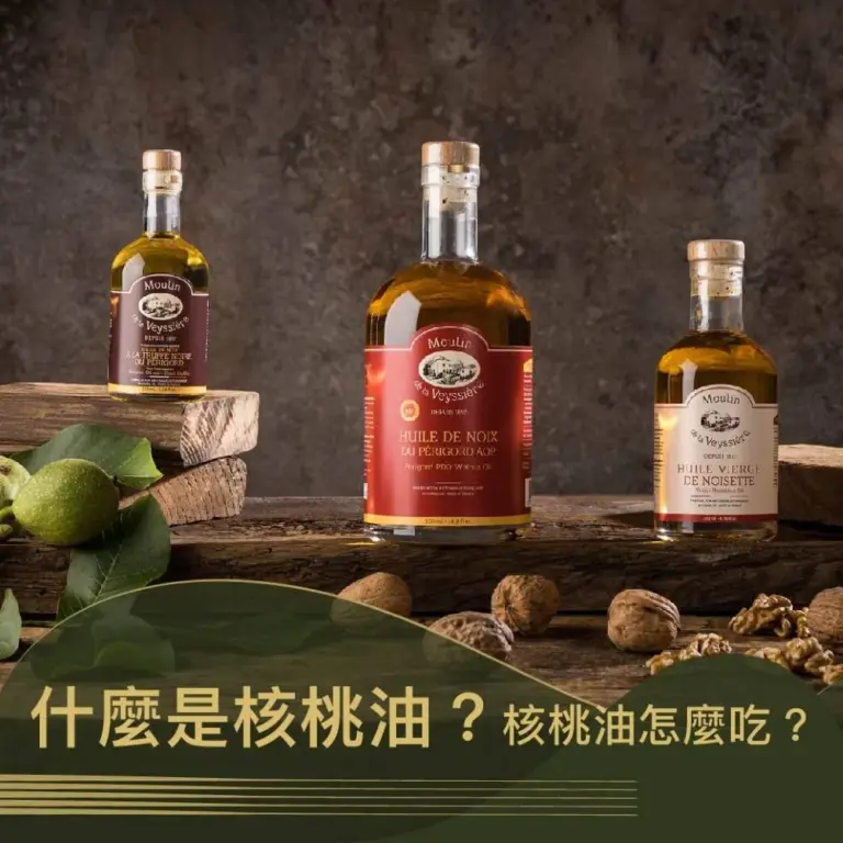 《什麼是核桃油? 核桃油怎麼吃？》 文章封面。