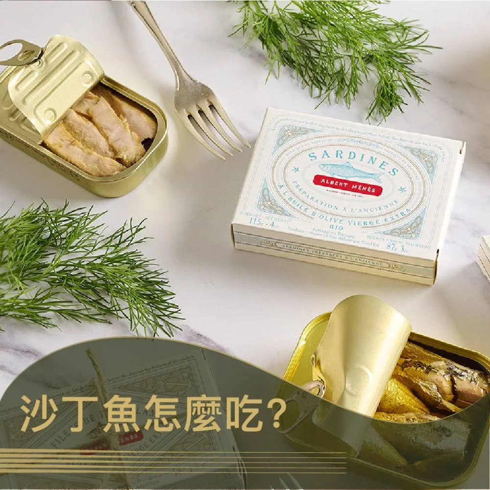 《沙丁魚怎麼吃? 為什麼營養師推薦作為蛋白質來源》｜圖克圖克 文章封面。